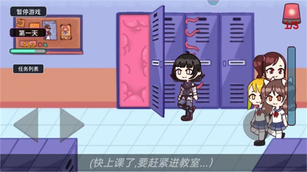 触手柜子生存模拟器 v1.4.03 安卓版 2