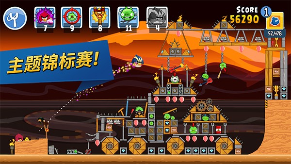 愤怒的小鸟原版 1.0.0 安卓版 3