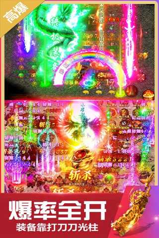 无双斩超爆版 v2.0.0 安卓版 2