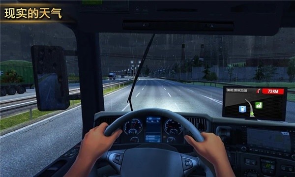 遨游中国2中文版 52 安卓版 0