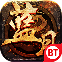 贪玩蓝月2sf公益服