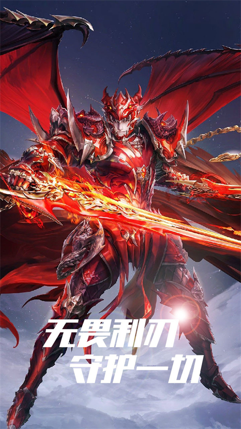 星座英雄 v1.0.0 安卓版 0