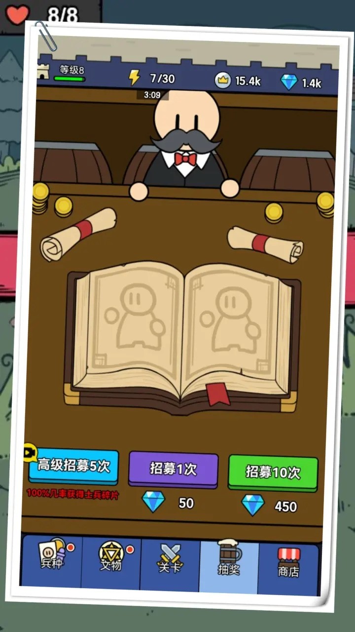 上帝模拟器中文版 0.14.5 安卓版 0