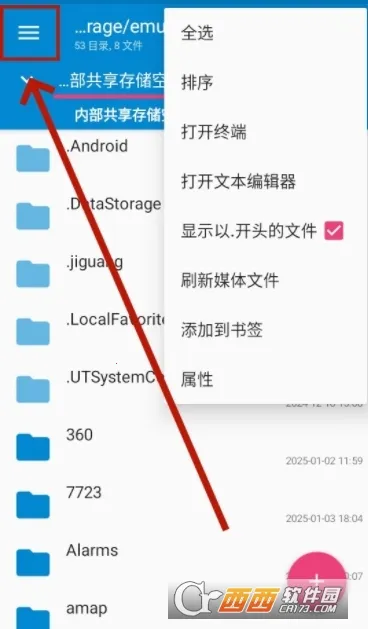 nmm管理器 1.21.1 安卓版 1