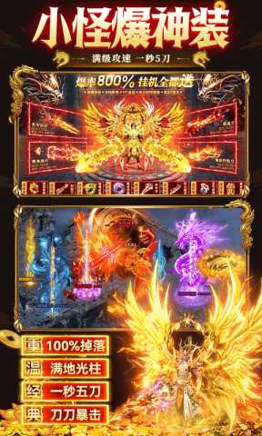 九州霸业 1.0.2 安卓版 2