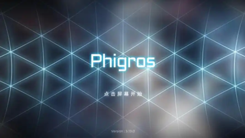 Phigros