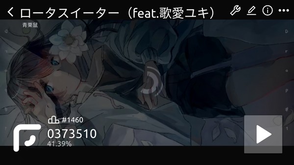 Phigros自制谱 3.19.0.1 安卓版 2