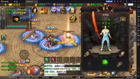 主宰无双无限代金券 1.0.0 安卓版 1