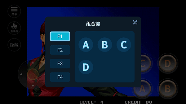 拳皇96高尼茨版 2021.02.25.14 安卓版 1