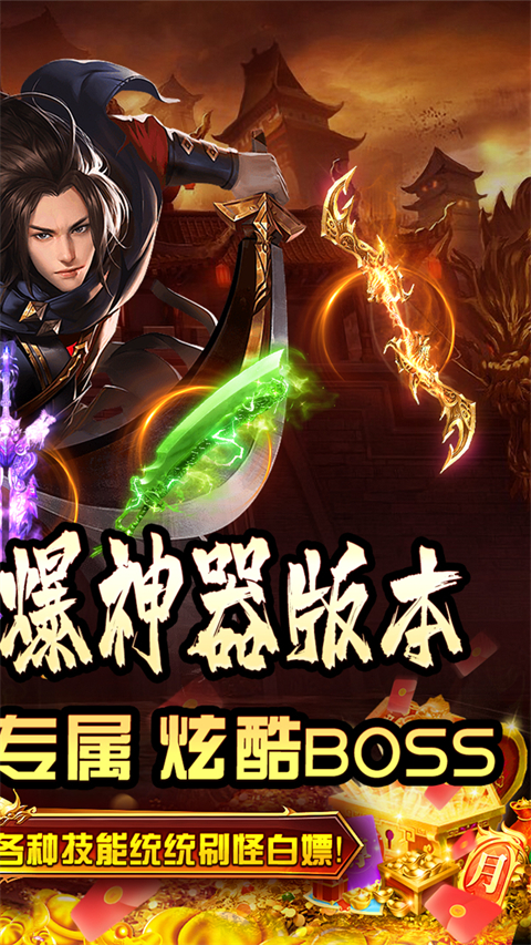 拳无双 1.0.0 安卓版 1