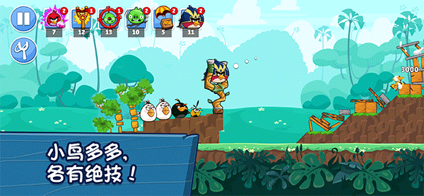 愤怒的小鸟经典版 8.0.3 安卓版 0