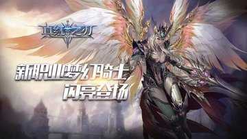 真红之刃版本推荐