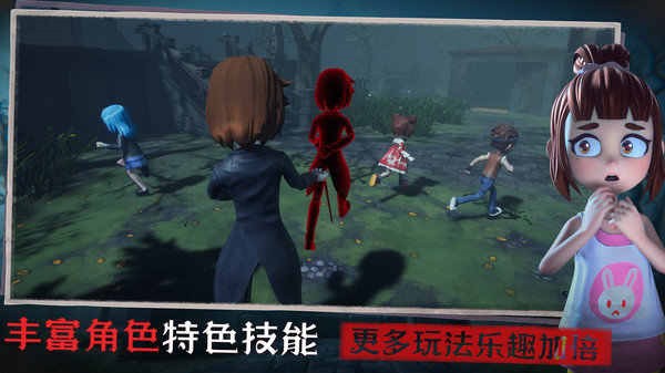 恐怖躲猫猫3旧版本 1.8.0.0 安卓版 3