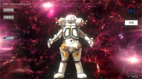 欧布圆环中文版 1.3 安卓版 1