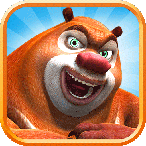 熊出没之熊大快跑全皮肤解锁版