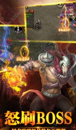 圣天传奇火龙版 v1.0.0 安卓版 1