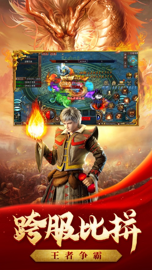 古云传奇返利版 1.10.5 安卓版 4