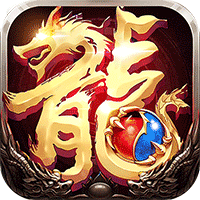 屠龙世界单职业传奇