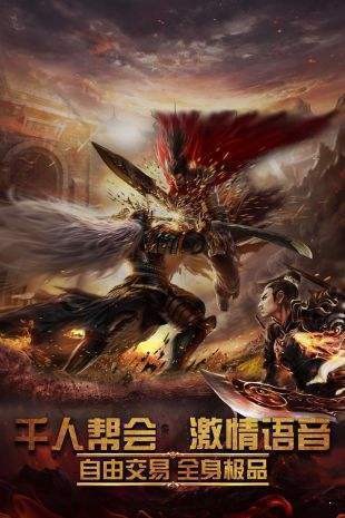 月灵传奇合击版 v1.1.1 安卓版 1