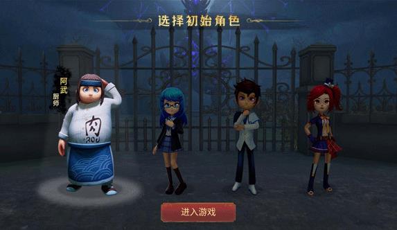 恐怖躲猫猫3寂灭遗迹