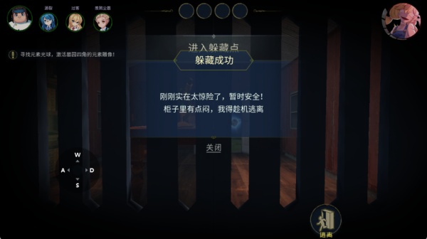 恐怖躲猫猫3阴森墓园