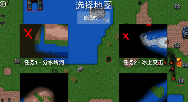 铁锈战争1.15汉化版