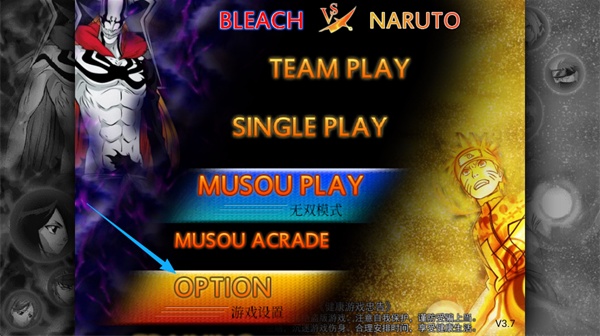 死神vs火影3.8.6竞技版