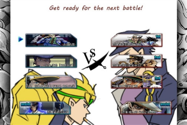 死神vs火影jojo全人物版