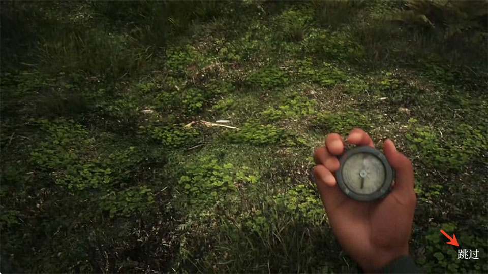 奥罗拉山第二章官方版