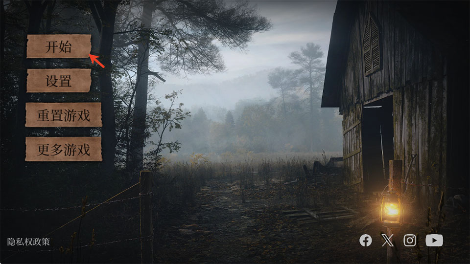 奥罗拉山第二章官方版