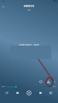 OO音乐app下载安装2026手机版-OO音乐免费版官方正版安卓下载v1.0.0