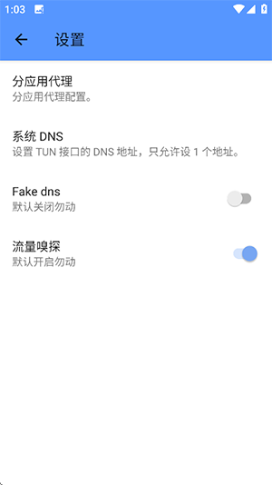 赛罗端口下载安装最新版-赛罗端口防封免费版下载安卓版v3.3