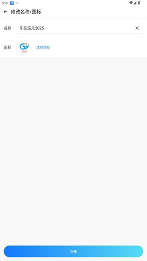 SNK容器直装下载最新版-PUBG SNK容器直装下载安装免费版v1.0