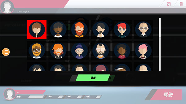 欧洲卡车模拟4图片5