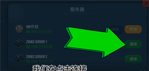 极限卡车模拟器2025