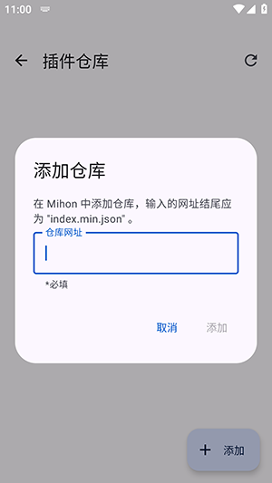 Yomihon开源漫画APP下载安卓版-Yomihon漫画APP手机版下载最新版v0.2.0