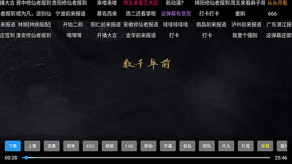 蜗牛影视内置源版下载最新版-蜗牛影视TV盒子版下载电视版v3.7.2