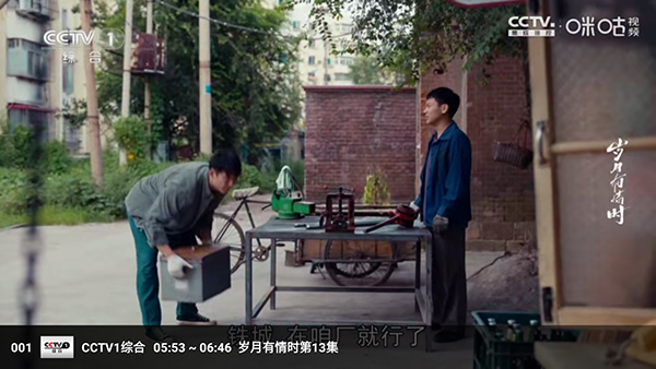 蜗牛影视内置源版下载最新版-蜗牛影视TV盒子版下载电视版v3.7.2