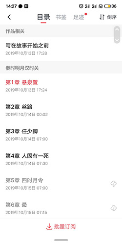 起点读书网文库免费版app下载-起点读书网小说全本阅读软件最新下载v7.9.447
