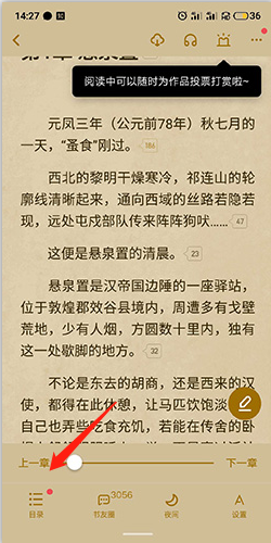起点读书网文库免费版app下载-起点读书网小说全本阅读软件最新下载v7.9.447