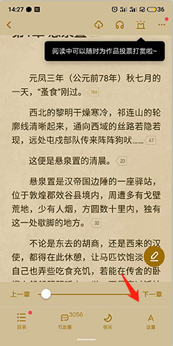 起点读书网文库免费版app下载-起点读书网小说全本阅读软件最新下载v7.9.447