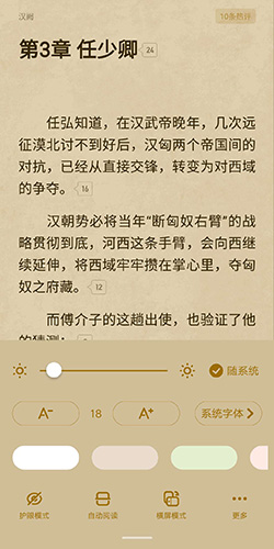 起点读书网文库免费版app下载-起点读书网小说全本阅读软件最新下载v7.9.447