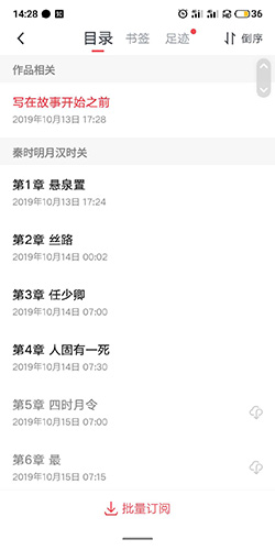 起点读书网文库免费版app下载-起点读书网小说全本阅读软件最新下载v7.9.447