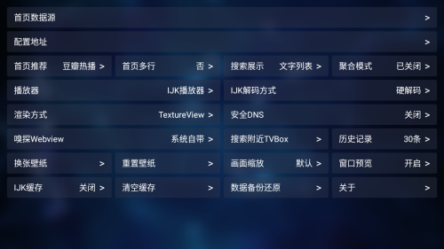 全家福空仓TVbox影视盒子app下载-全家福空仓软件免费追剧软件下载