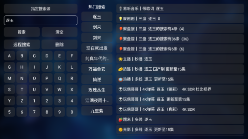 全家福空仓TVbox影视盒子app下载-全家福空仓软件免费追剧软件下载