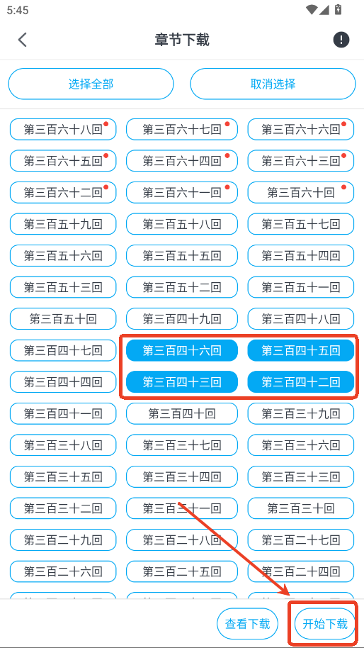 MyComic漫画阅读器完整版app下载-MyComic漫画阅读多源版软件下载