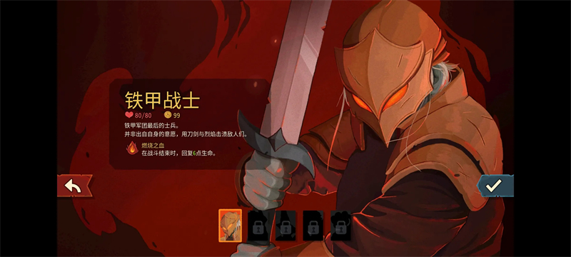 尖塔奇兵2测试版 2.6.0 安卓版 4