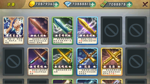 真功夫激战中文版 1.0.0.109 安卓版 1