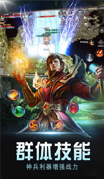 月灵传奇高爆版 v1.1.1 安卓版 2