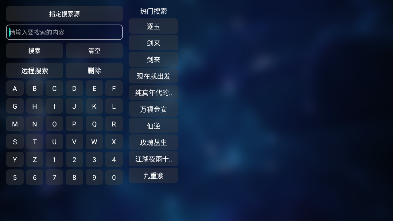 全家福空仓 1.0.0 安卓版 1